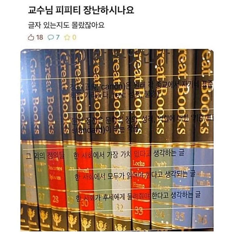 토끼 키우지마
