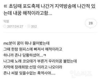 원피스에 한창 빠져서