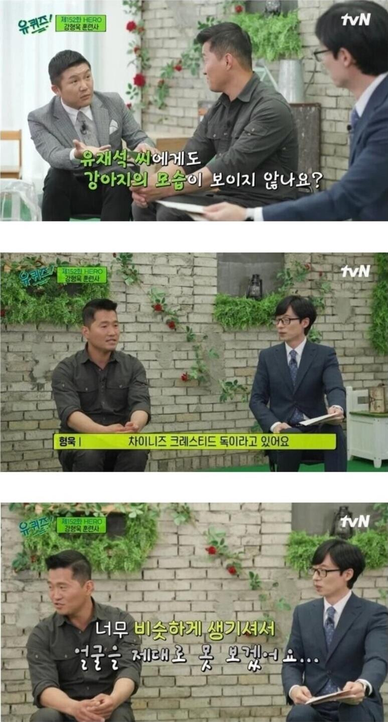교수님 뒷담까던 중 본인 두둥등장