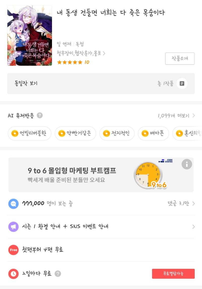 숫자가 이렇게 나올 수 있는거였구나 아름답다