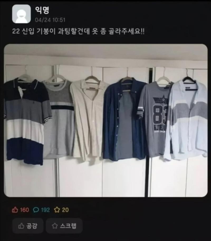 공대생 소개팅