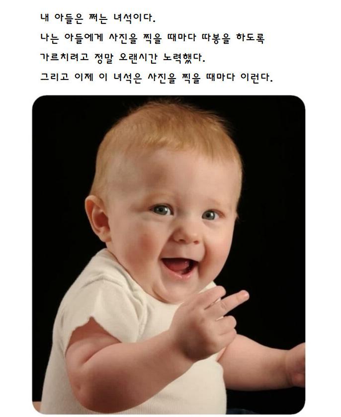 포마드 이렇게 하는 거 맞아?