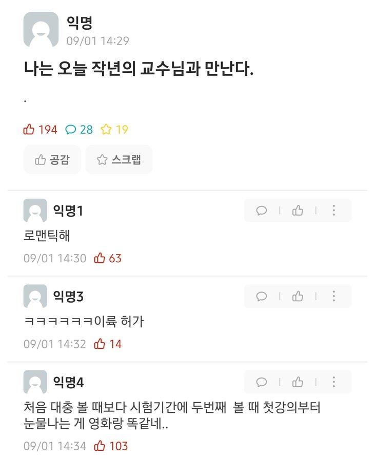 싸울만했다 야