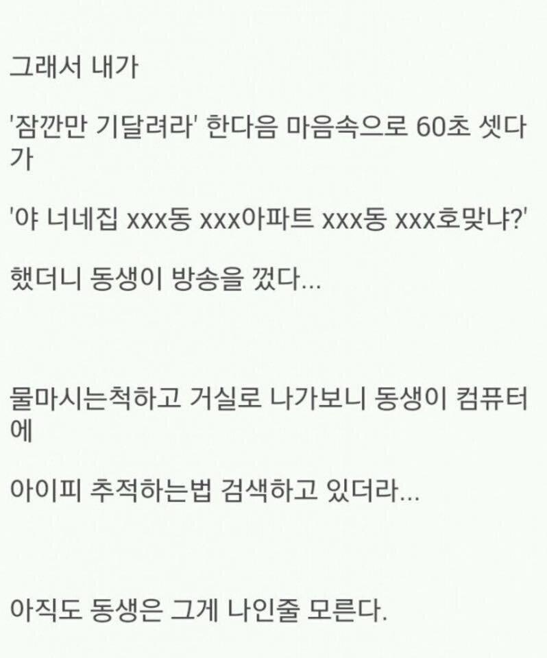 >>32 그렇게 비제이 꿈나무는 짓밟혔다