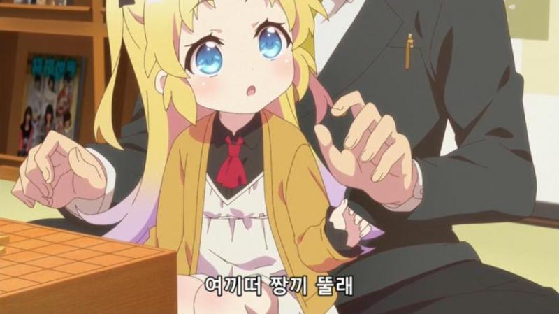 >>728 ???:우...우으...쌰를로뜨...! 여기떠...짱끼...뚤래!