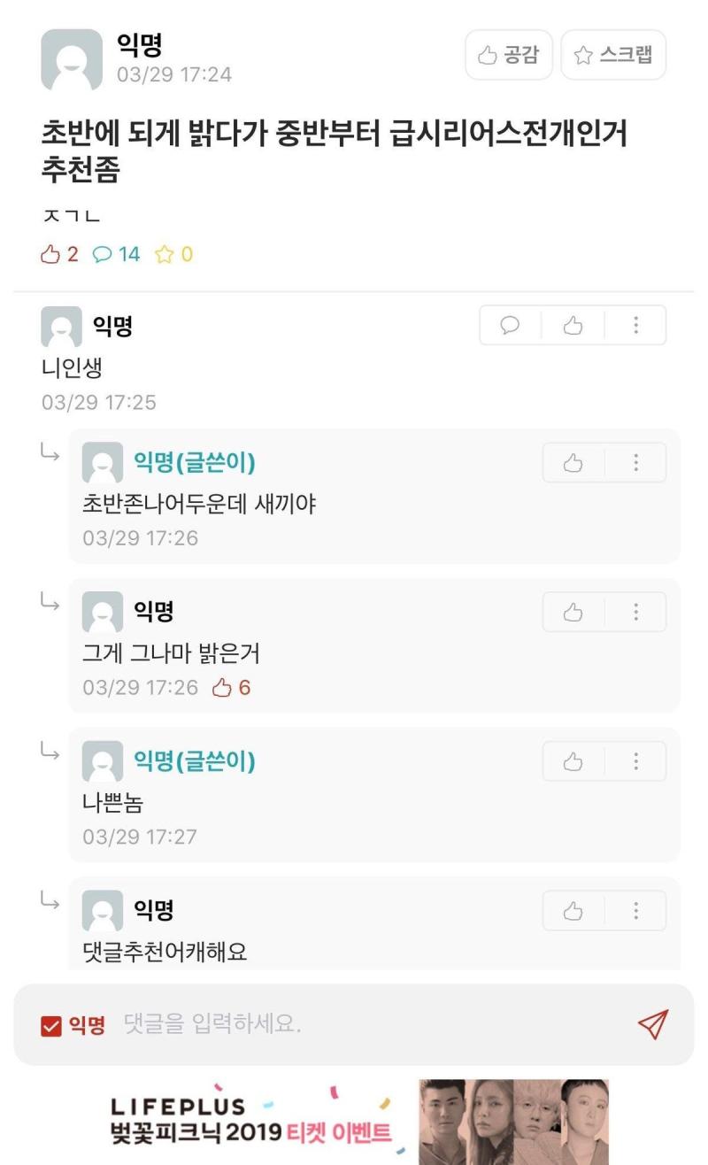 너어어는...