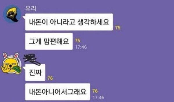 주식짤