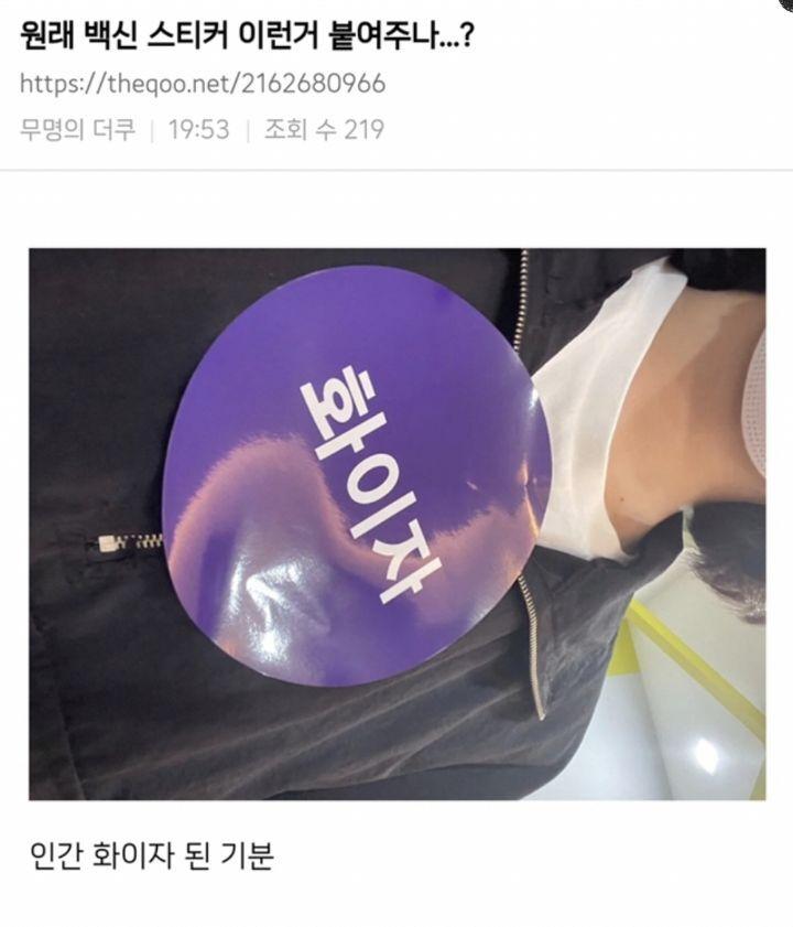 대학교에서 키우는 닭