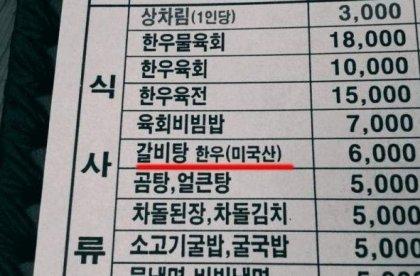 스티브 牛