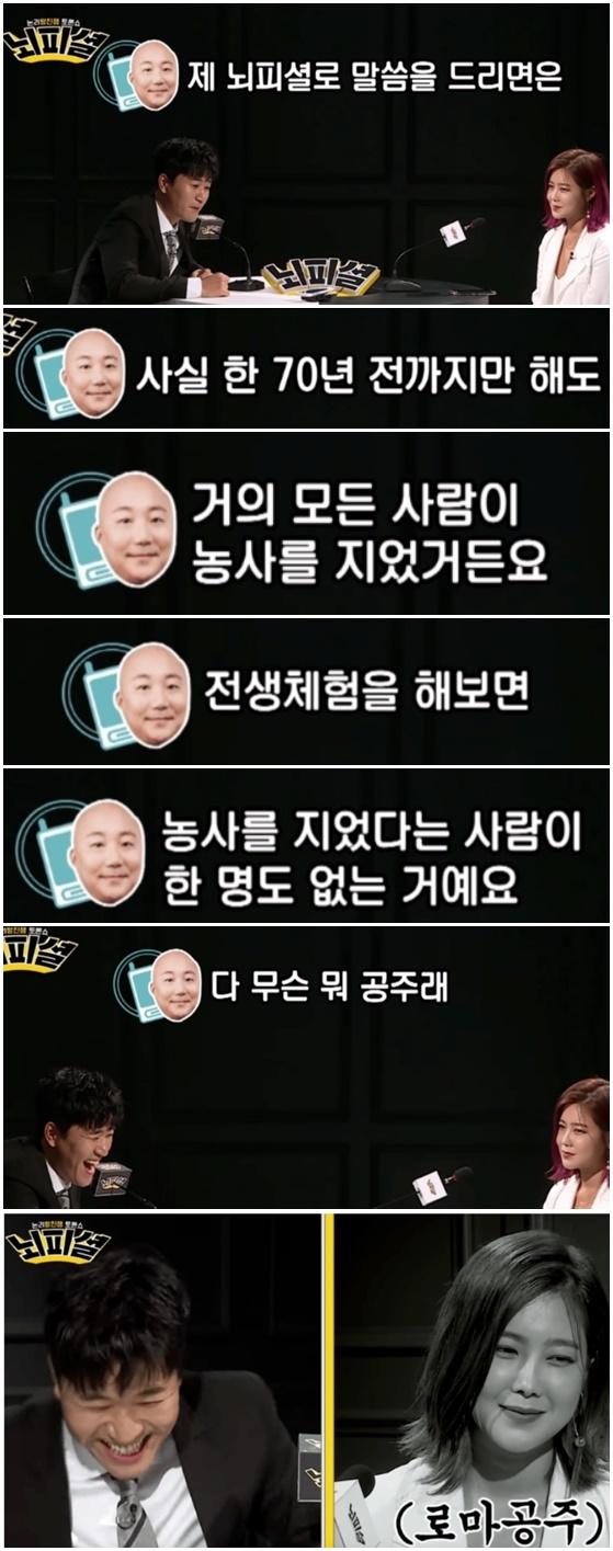 어라?