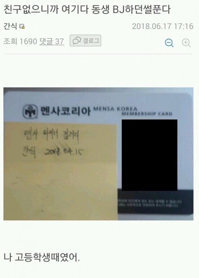 친구없으니까 여기다 동생 BJ하던 썰 푼다
