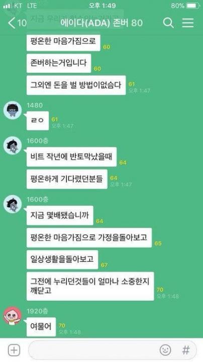 주식짤