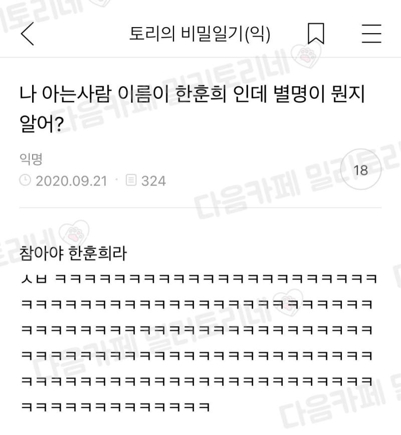 별명