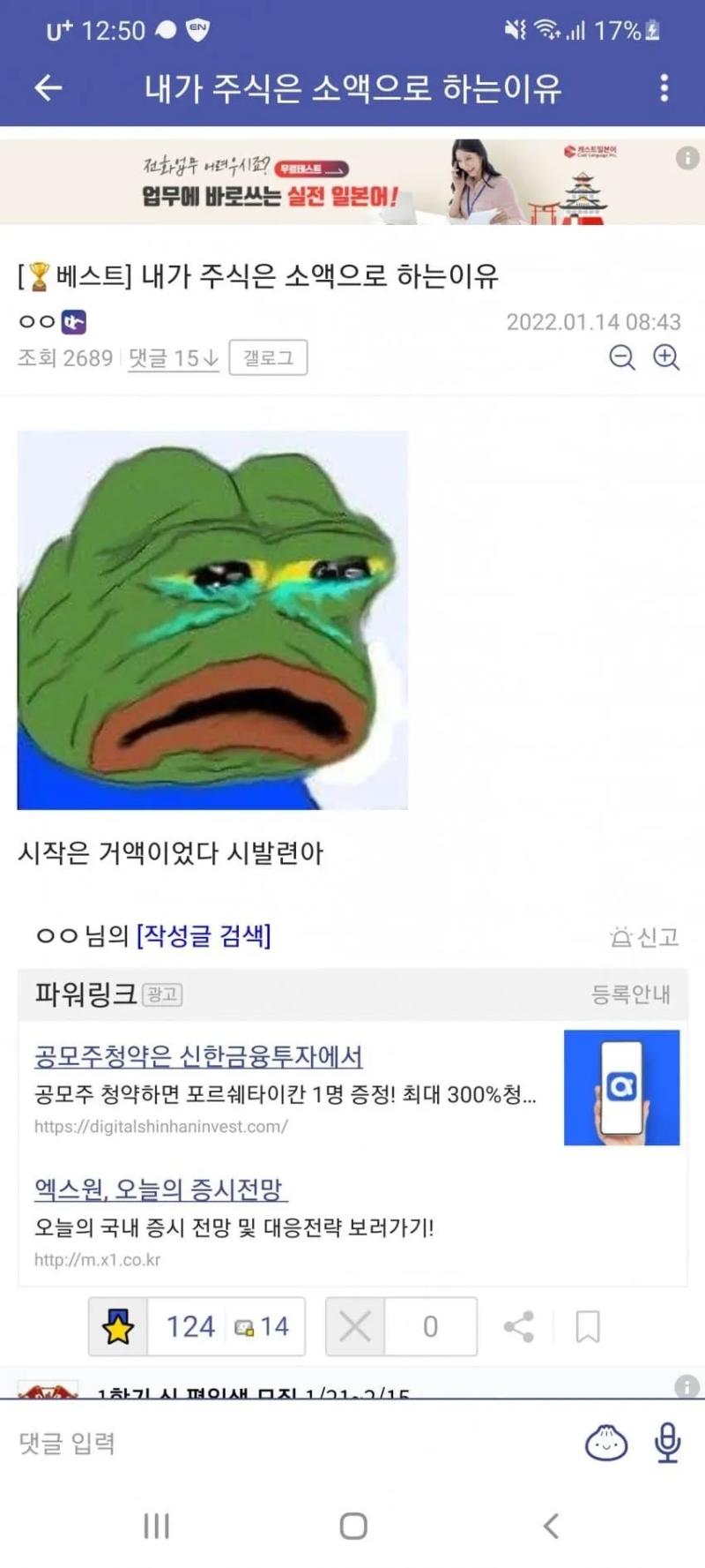 주식짤