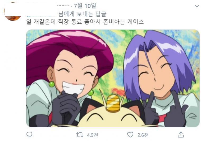 어른돼서 보니까 되게 신기한거지