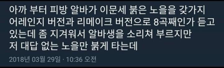 전화번홀 아직도 외우고 있었어?
