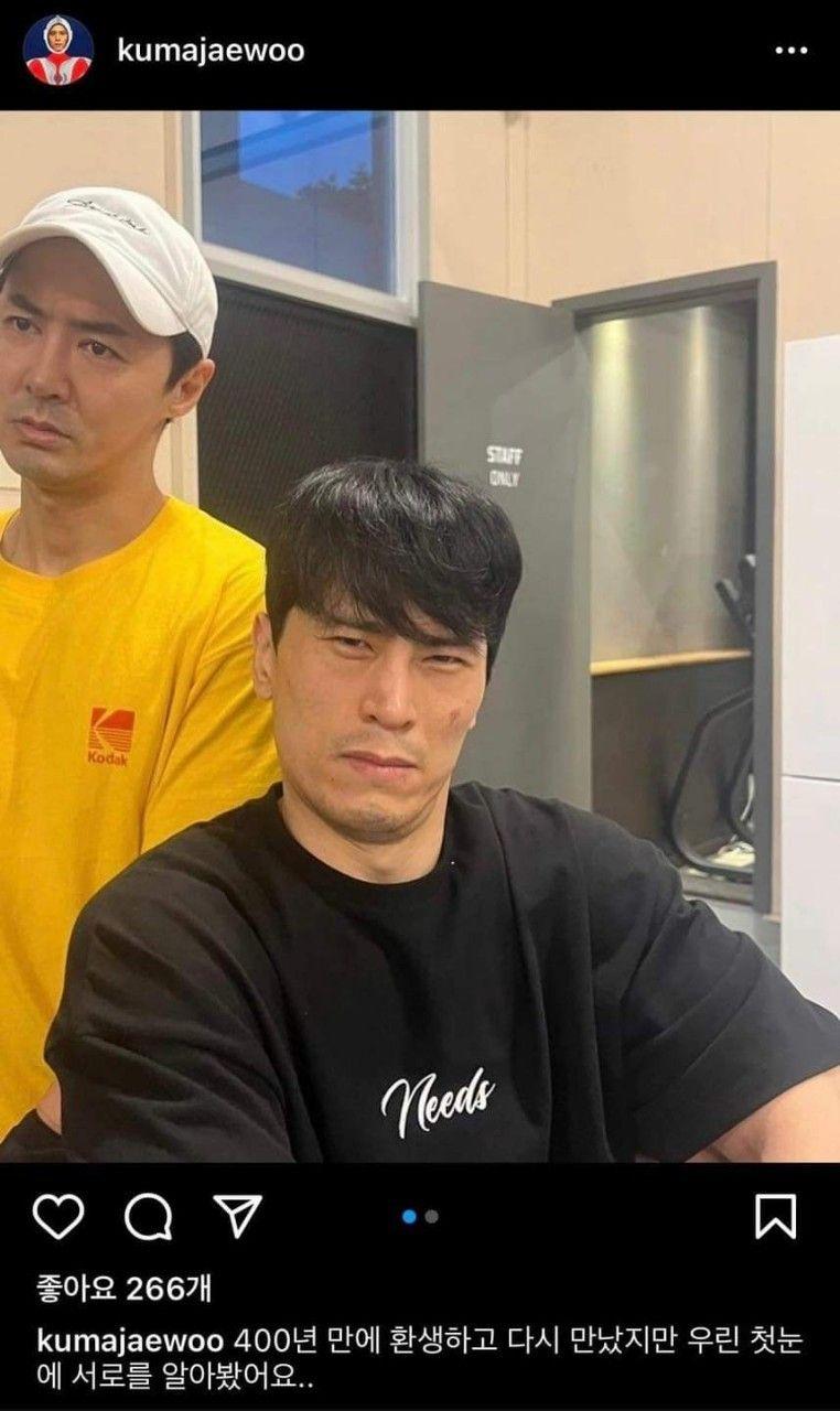 400년만의 재회