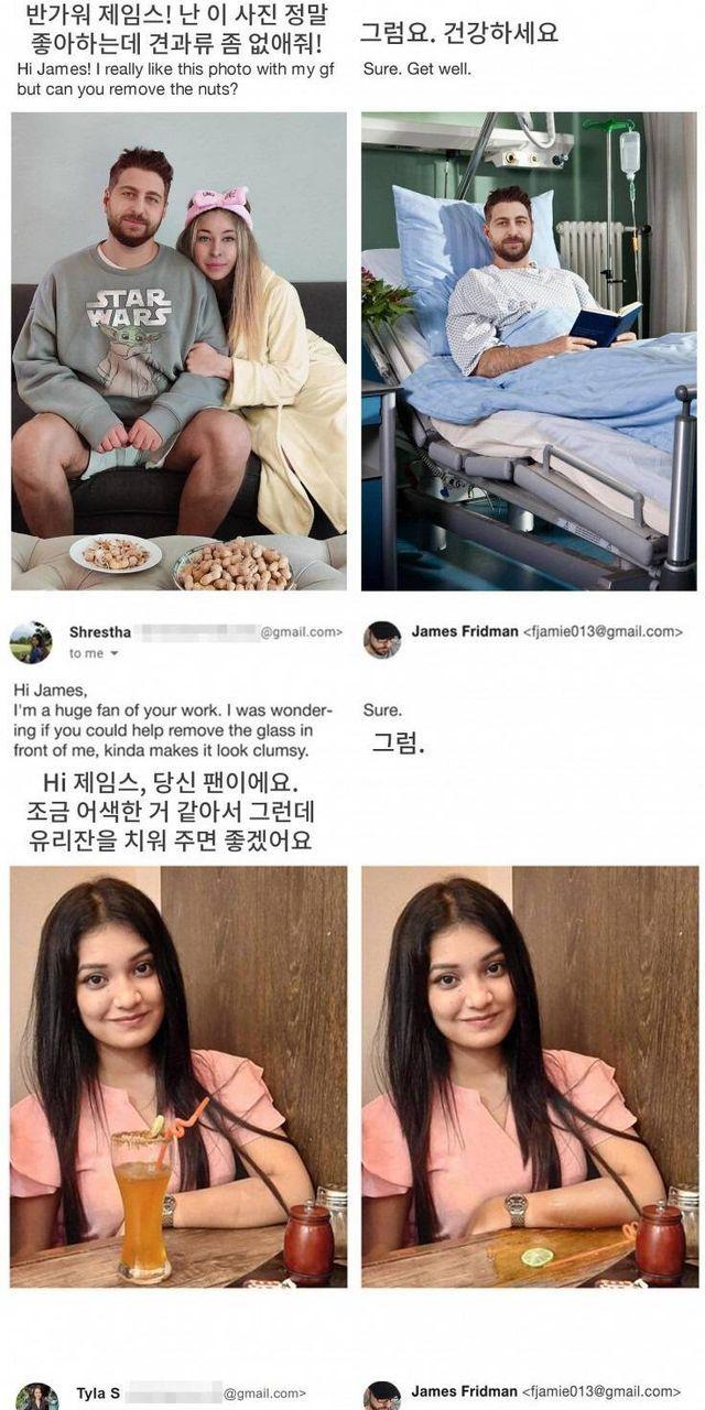 미국의 포토샵 장인