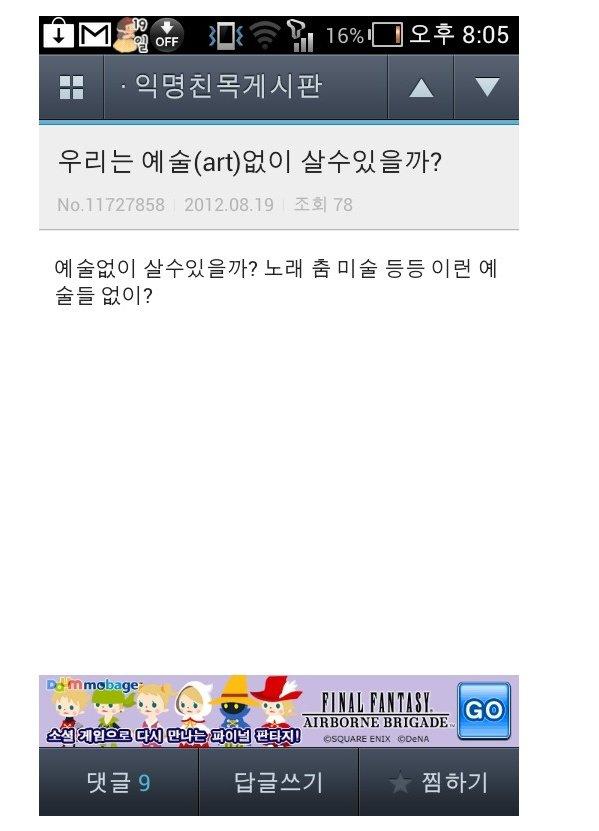 알파고