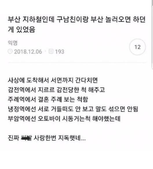 개강해서 그래?