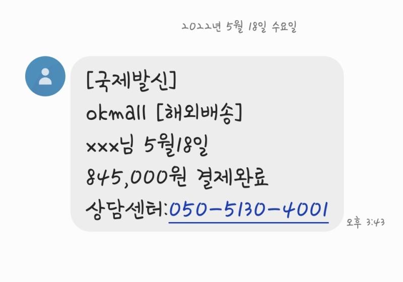이게머지 괜찮은거임??