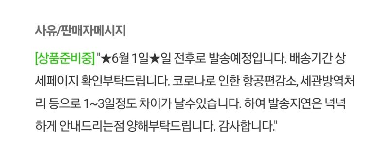 에라이