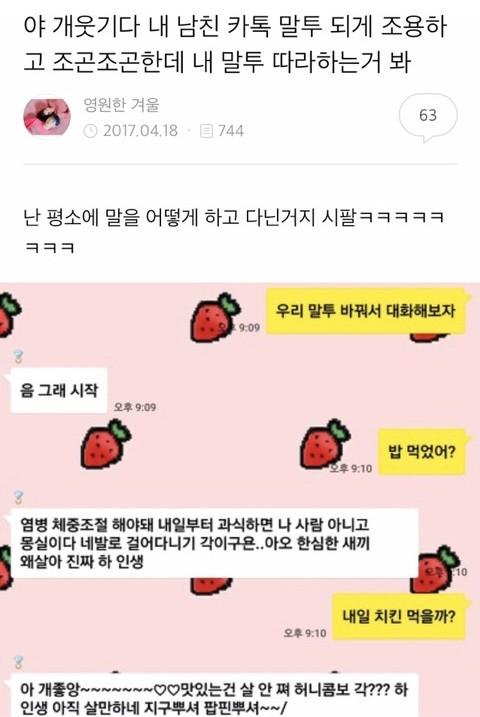 개강해서 그래?