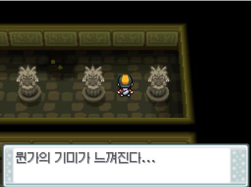 안쪽의 구멍으로 들어가니 넓은 공간으로 떨어져 버렸다. 연가람은 이 유적을 >>538과 함께 걷기로 했다.