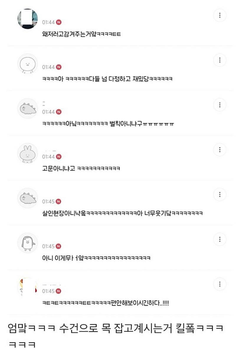 소원 성취