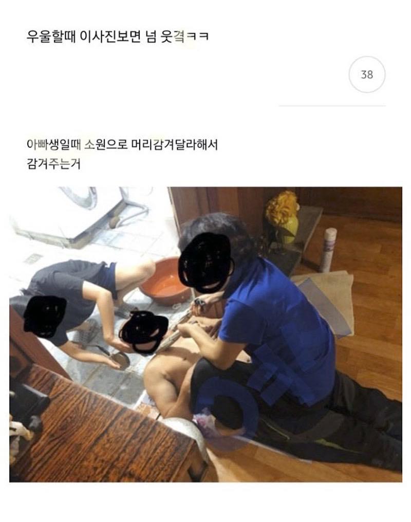 소원 성취