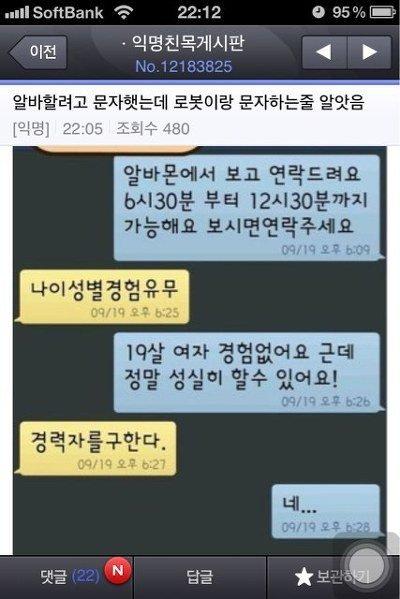 알파고