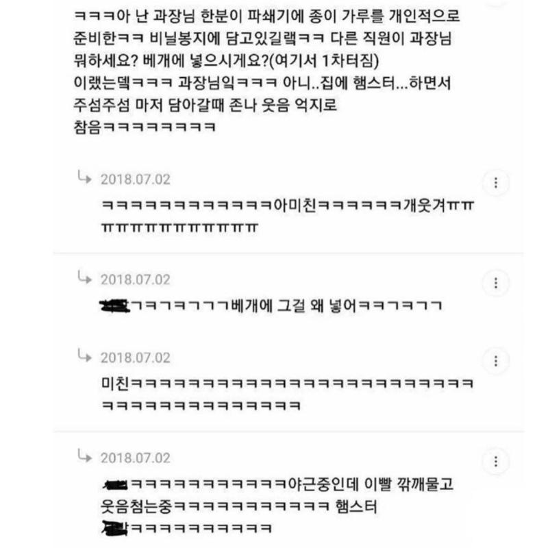 베개에 넣으시게요?
