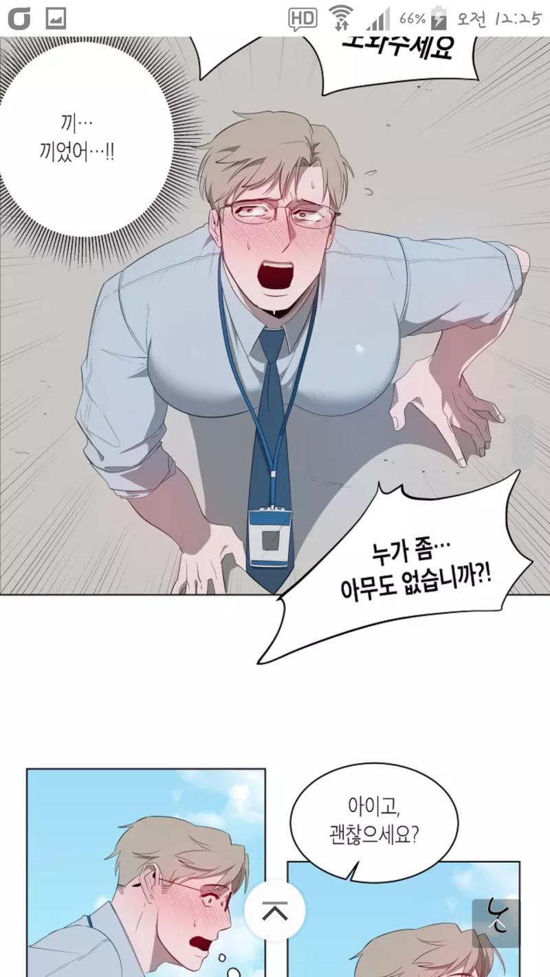 아니 (여자가슴이어도 에바지만) 남자 가슴에 저 효과음이 정상적이라 생각함......? 게다가 벽에 끼어있을 때 가슴 시발ㅋㅋㅋㅋㅋㅋㅋㅋㅋㅋㅋㅋ