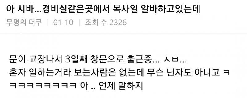 왜 그러는거야?