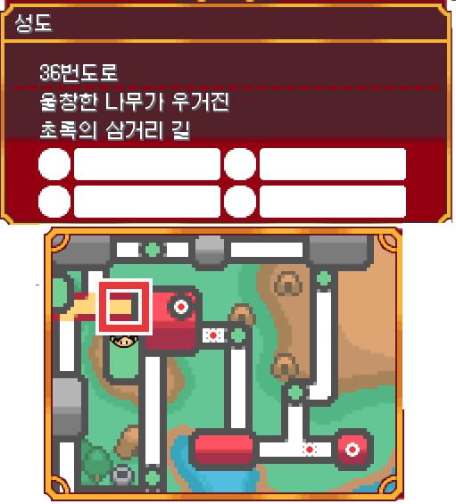연가람은 36번도로로 향했다. 울창한 나무가 우거진 초록의 삼거리 길이라고 했지만, 연가람은 36번도로에서 도라지시티와 알프의 유적으로 가는 길
