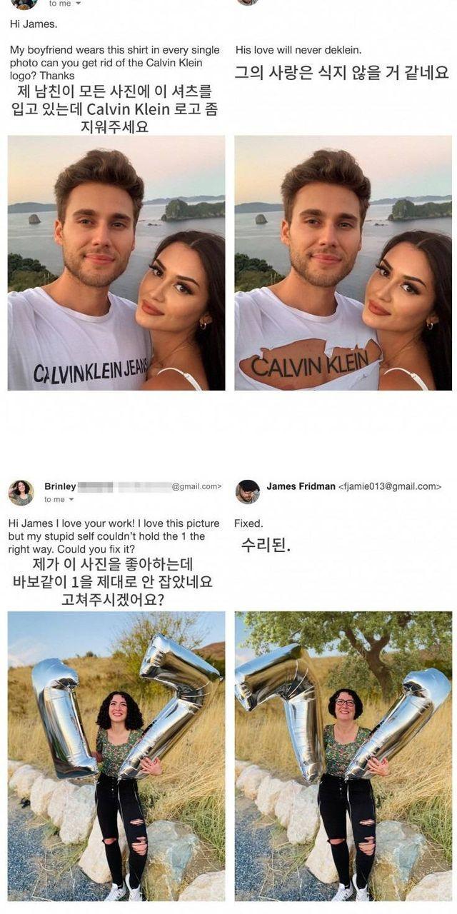 미국의 포토샵 장인