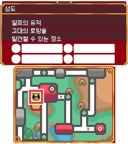 연가람은 36번도로로 향했다. 울창한 나무가 우거진 초록의 삼거리 길이라고 했지만, 연가람은 36번도로에서 도라지시티와 알프의 유적으로 가는 길
