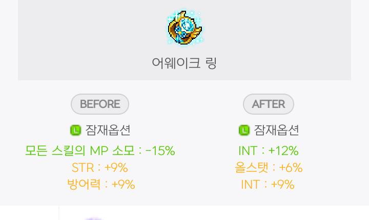 럭 내놓으라고