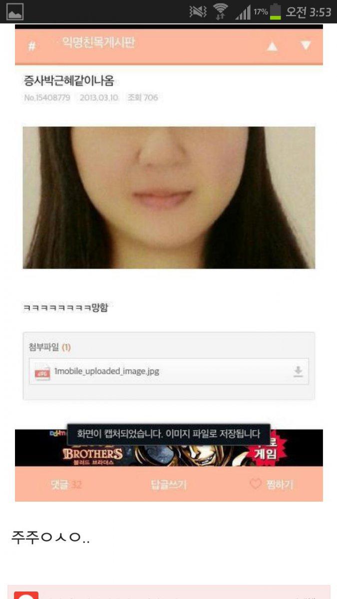 증사