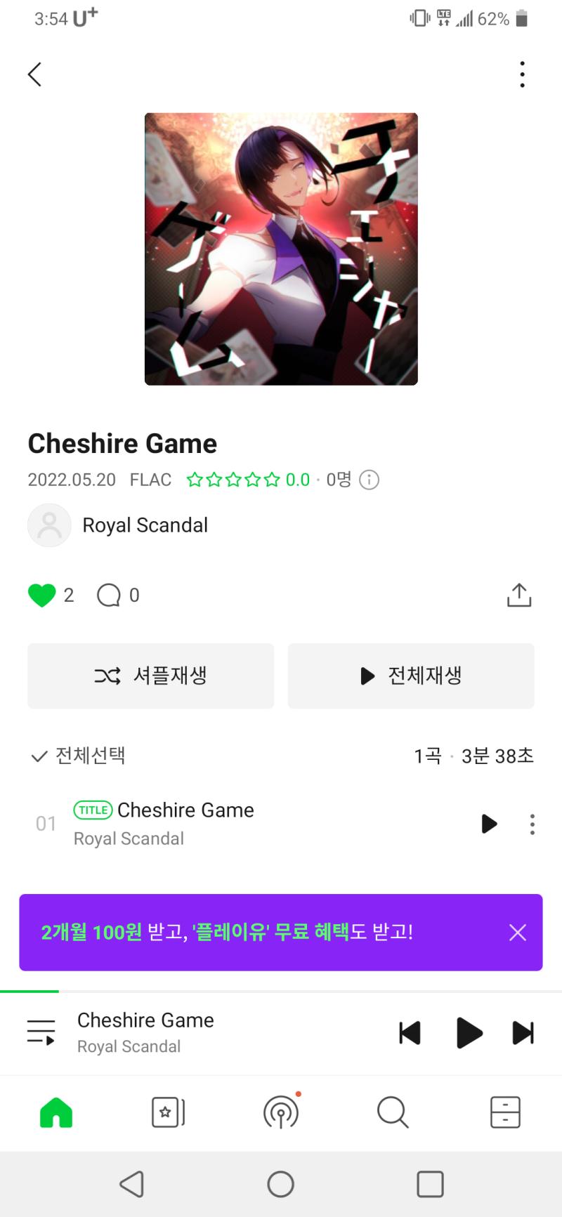 >>56 이야 얘들아 이게 우리 신곡 신캐래... https://youtu.be/y7ZwZixwptQ 최초공개 앞으로 25분 남았다. 대기타자