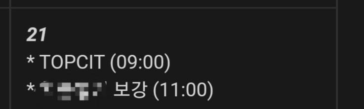 토요일에 보강을 하시다뇨 어쩔 수 없군 째는 수밖에 술값 보내주려고 주식 파는 건 인생이 어떻게 된 거냐 ㄹㅇ 4교시에 개꿀잠잤어서 골골대고 있