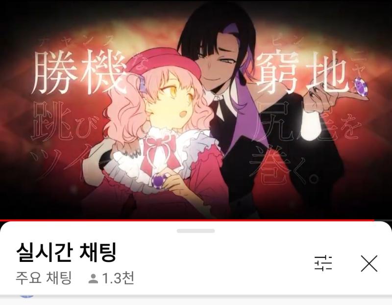 얘들아 우리장르 신캐 미쳤다 무슨일이고...;;;;;;;;;; 와 떡밥회수도 미쳤다 ㅇㄴ 퀸 오브 하트때 그때 그걸 이렇게? (https://y