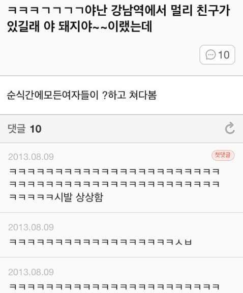 증사