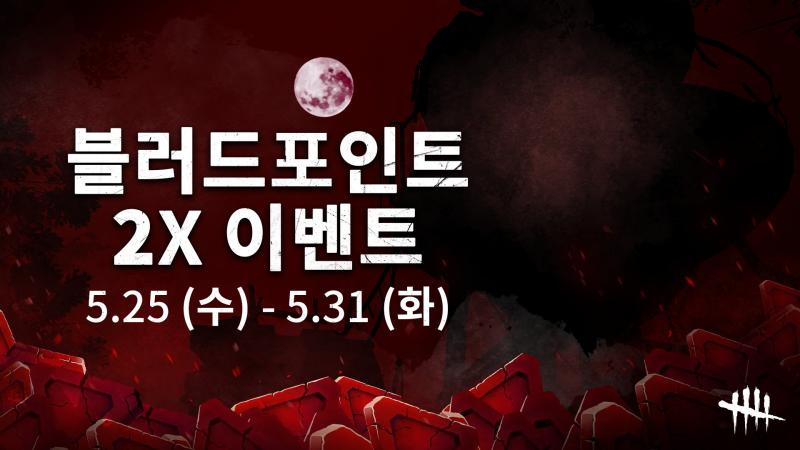 와자뵤