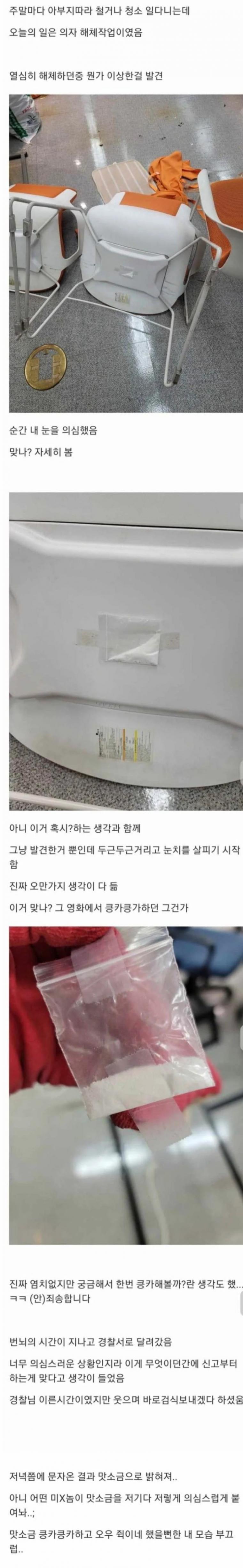 왜 이런데에 붙혀뒀을까