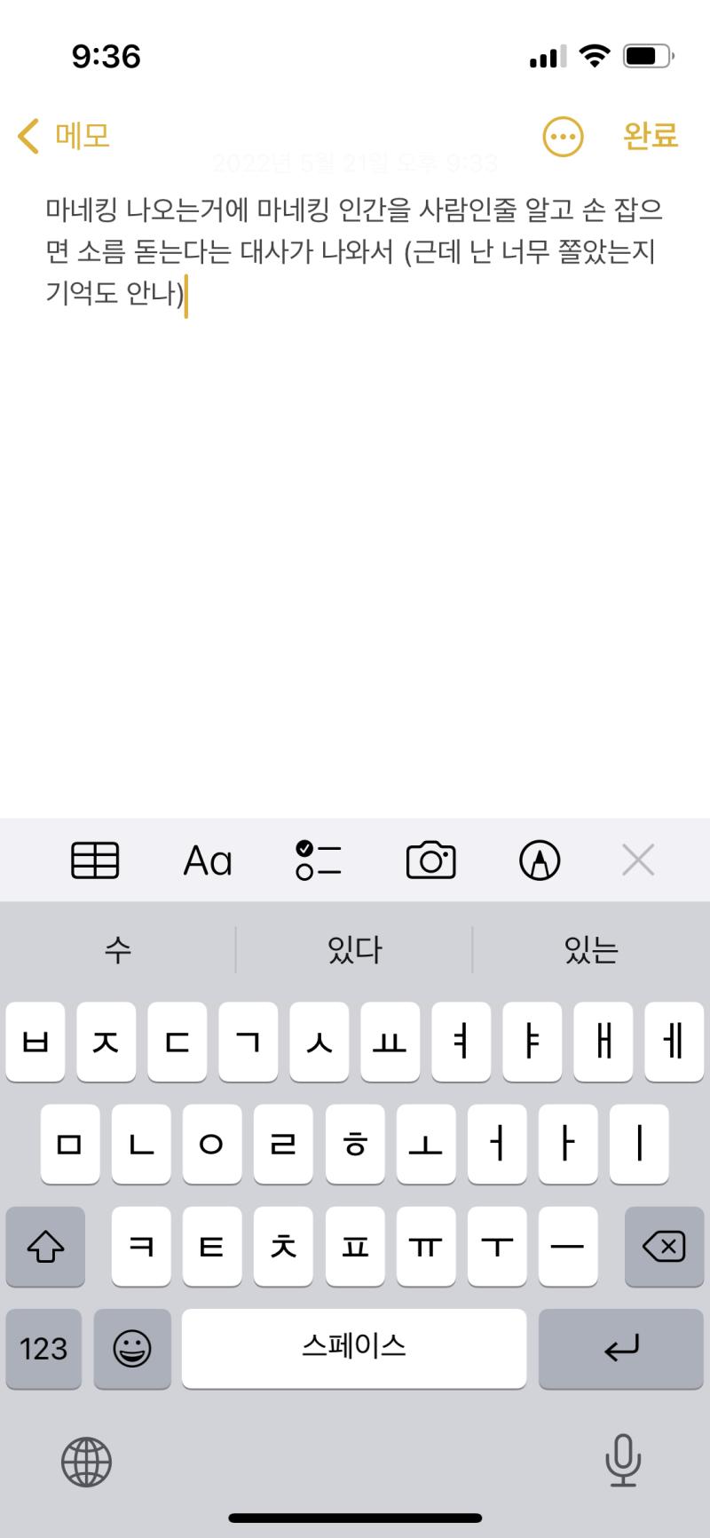 (!!!!!!!!사진 스포주의!!!!!!!)