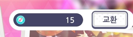 앗싸