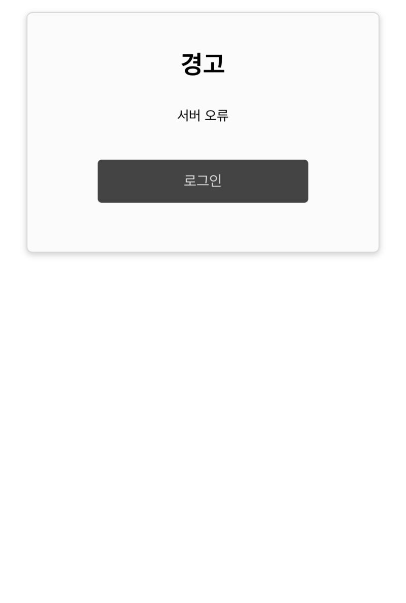 이렇게 뜨던데