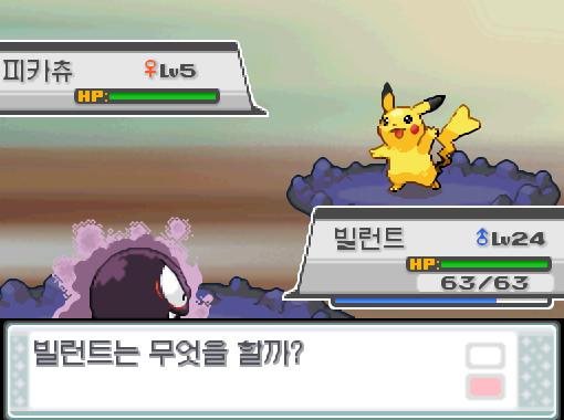 알프의 유적에서 포켓몬과 만날 수 있는 횟수 최대 3회/현재 1회 알프의 유적에서 포켓몬을 포획할 수 있는 횟수 최대 1회/현재 0회 연가람은