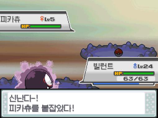 연가람은 몬스터볼을 사용했다. 신난다! 피카츄를 붙잡았다! 피카츄의 데이터가 새로 포켓몬 도감에 등록됩니다. 피카츄. 쥐포켓몬 꼬리를 세우고 주
